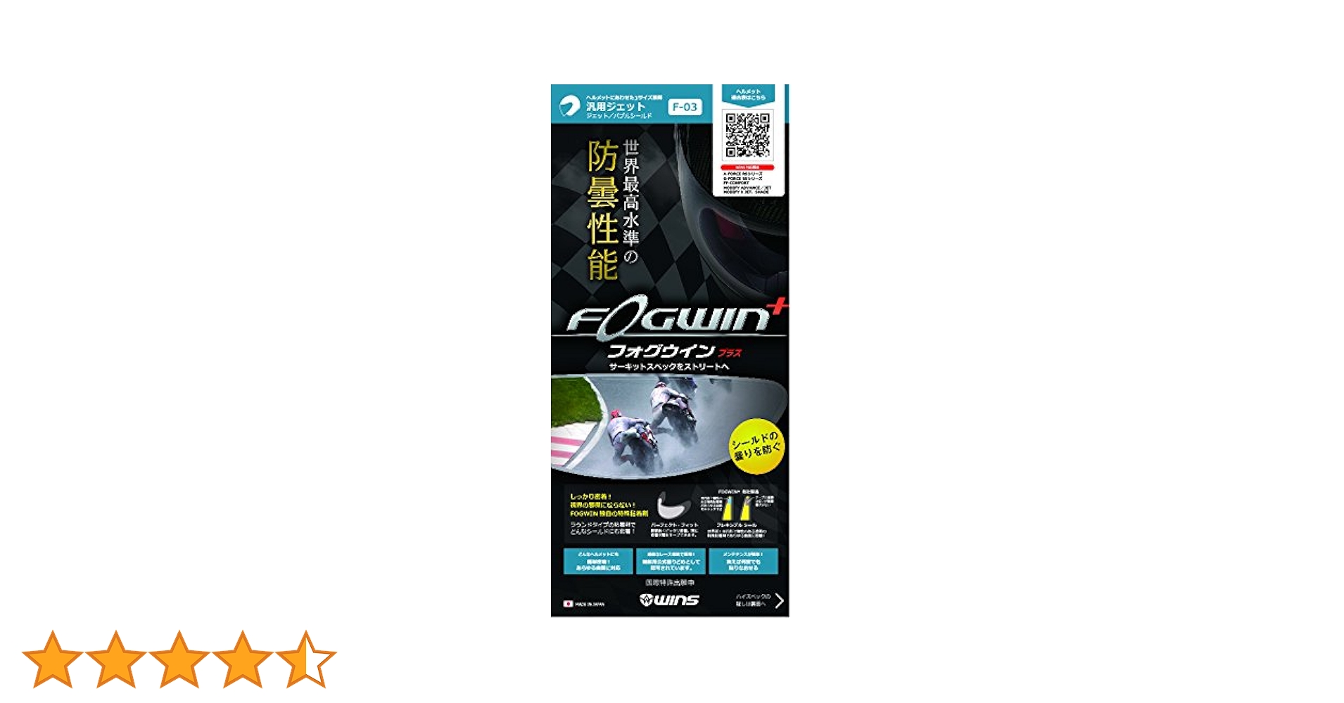 Amazon.co.jp: ウインズジャパン(Wins Japan) 〔WINS JAPAN